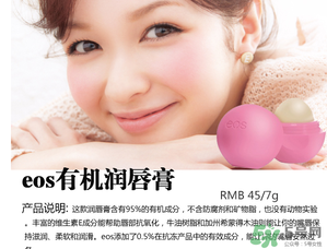 eos�������Ǯ��eos��������۸�